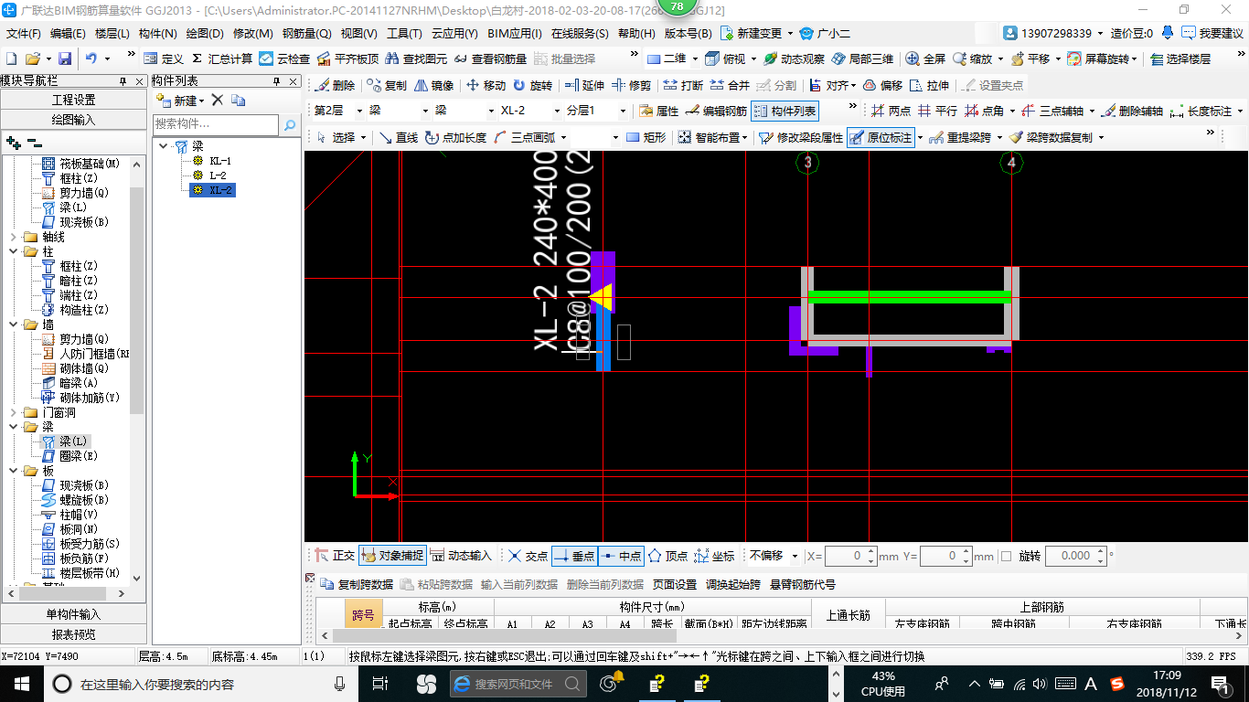 具体操作步骤