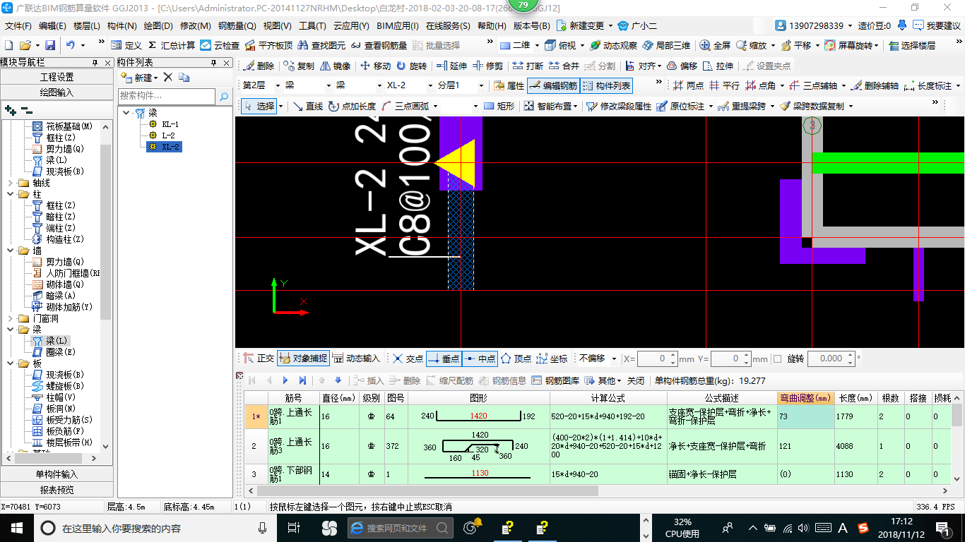 操作步骤