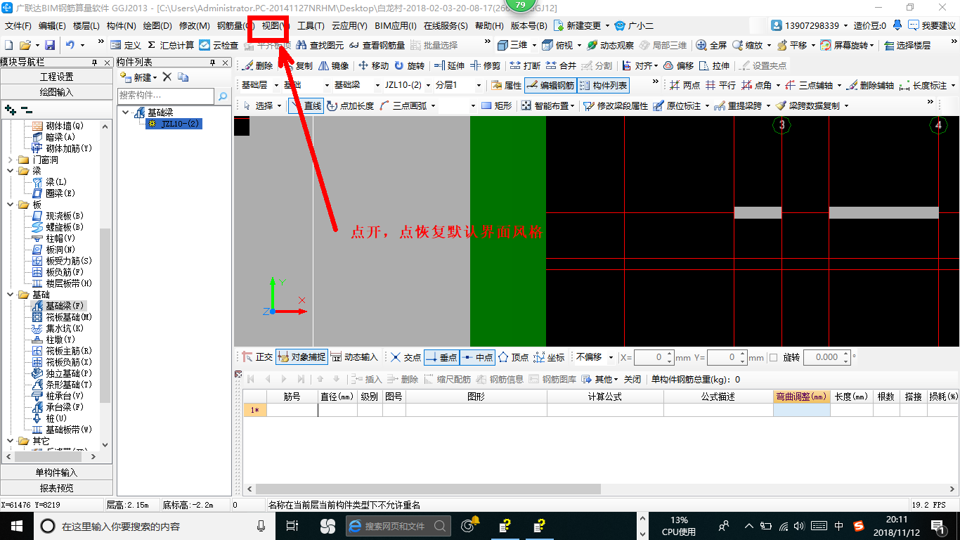 千赢官网首页登录入口服务新干线