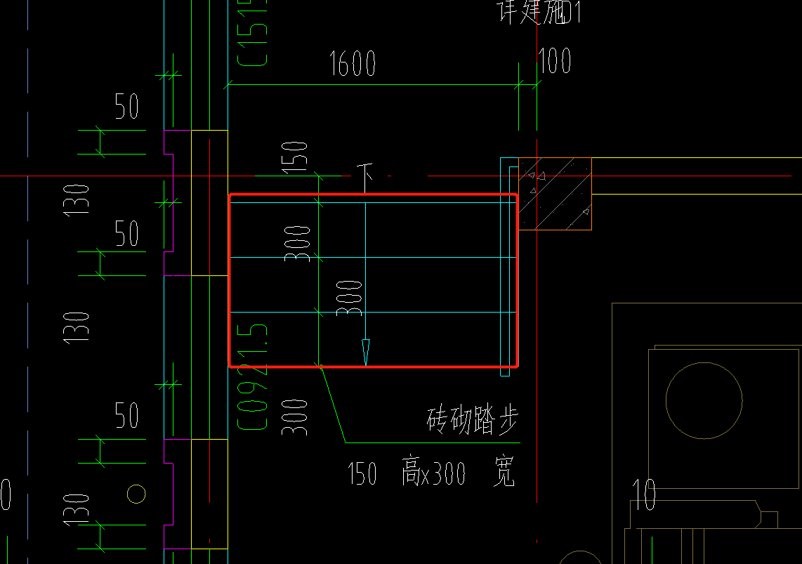 踏步