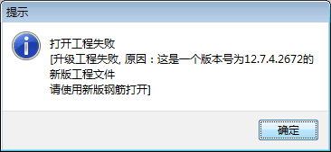 打开软件