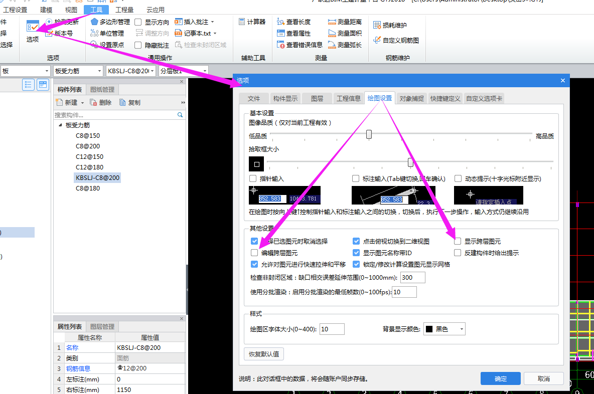 视图范围