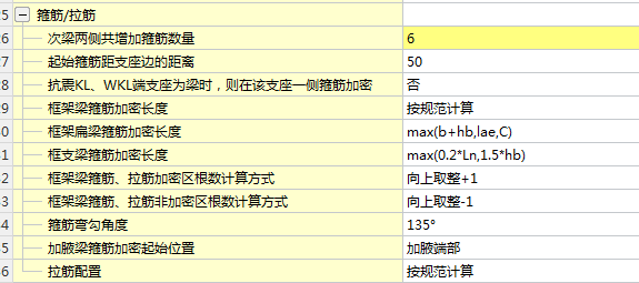 搭接范围