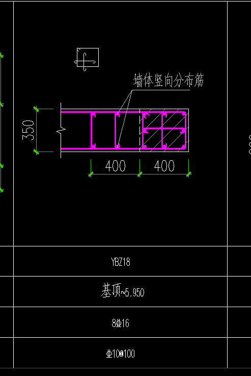 暗柱