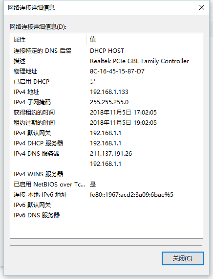 答疑解惑