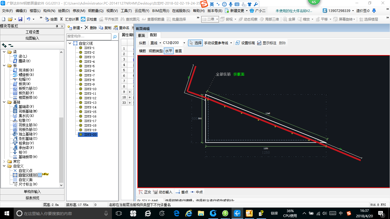 建筑行业快速问答平台-答疑解惑