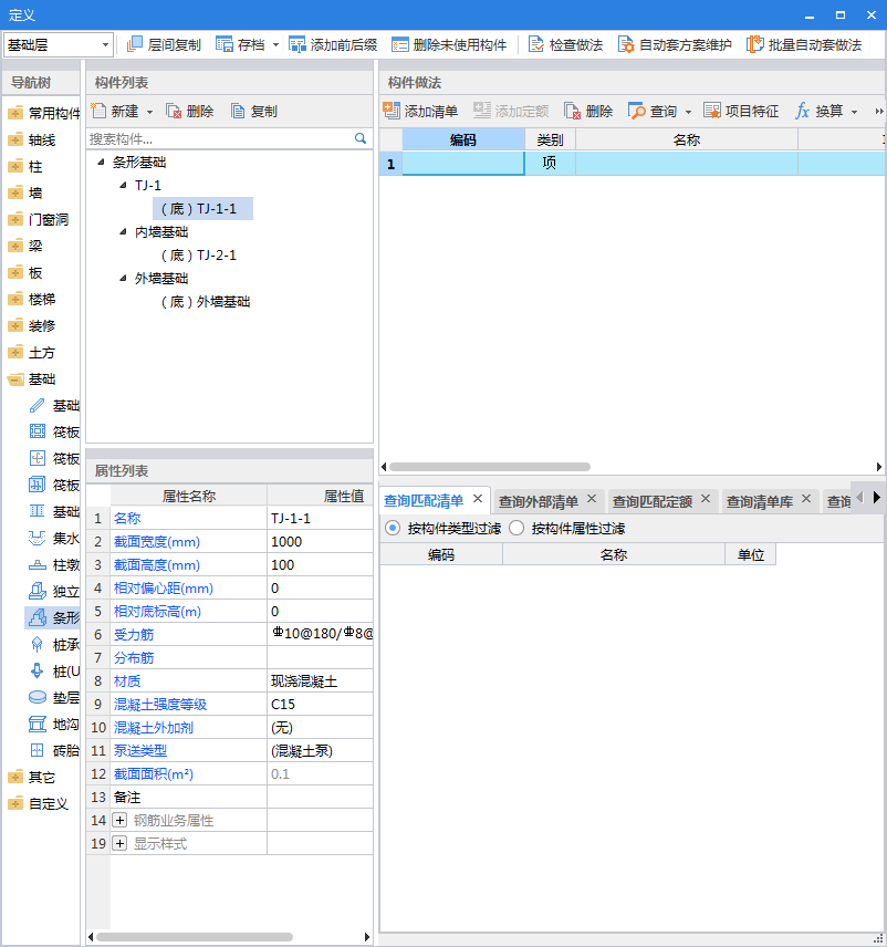套做法