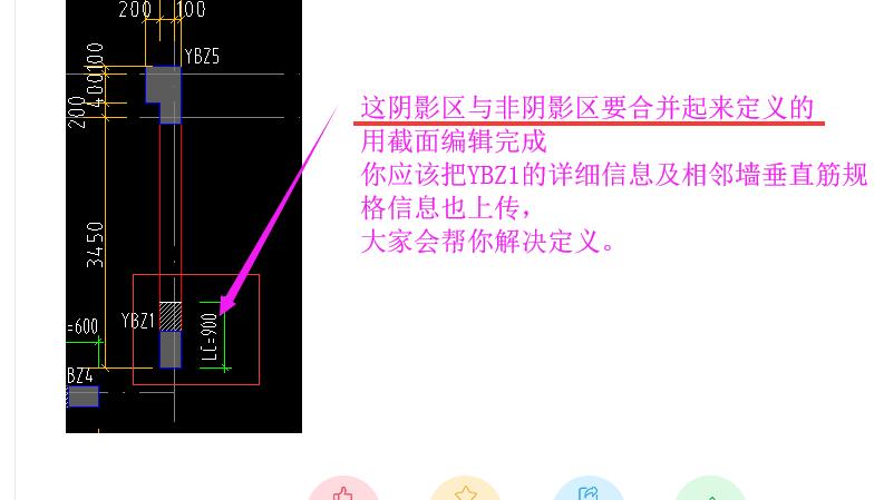 建筑行业快速问答平台-答疑解惑