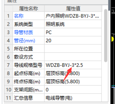 根数