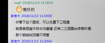 排水溝