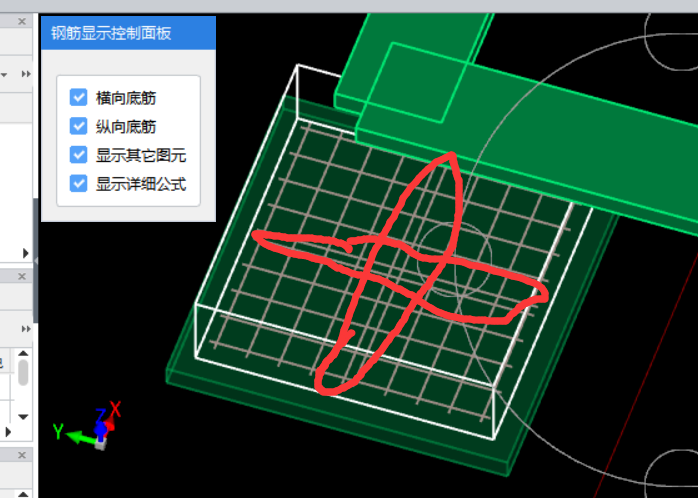 独立基础钢筋