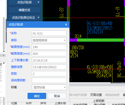 识别出来