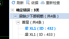 通長筋