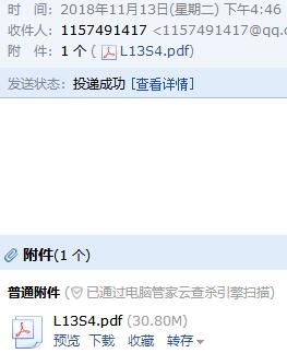 l13s4图集