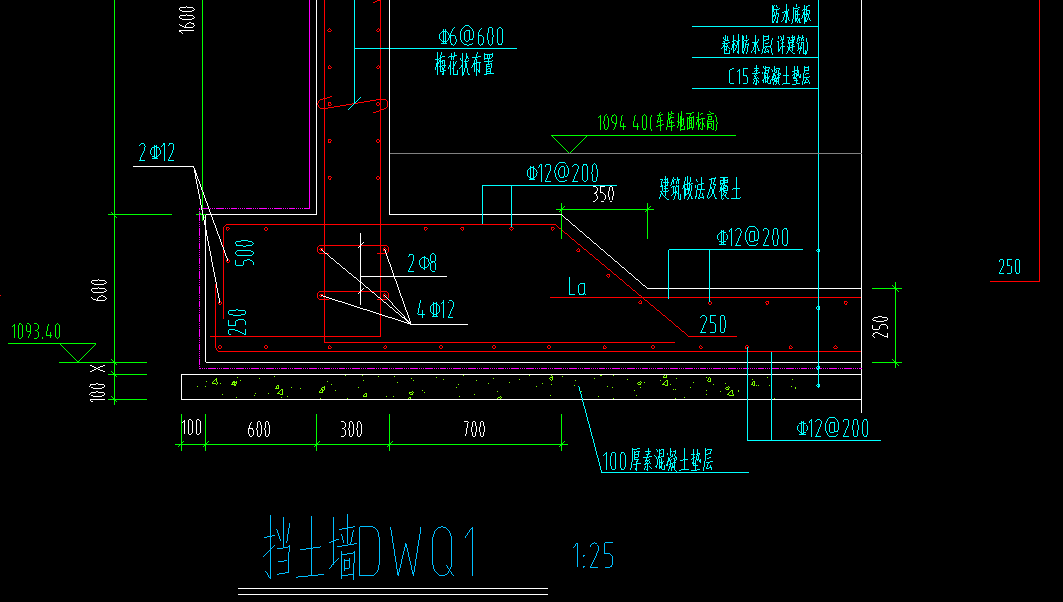 输入钢筋信息