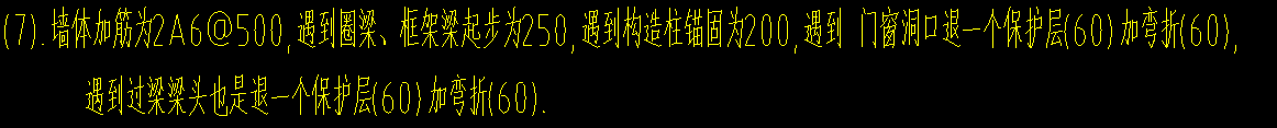 通长