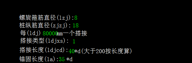 樁