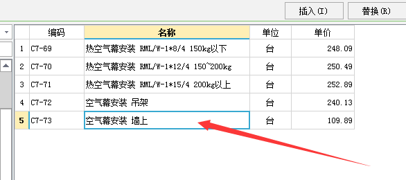 陕西定额