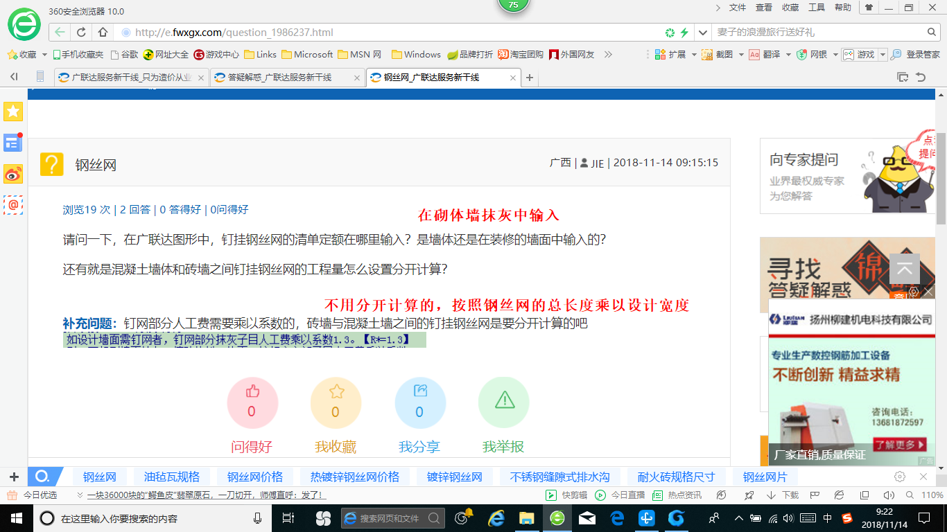 答疑解惑