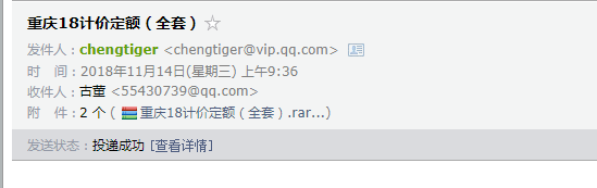 定額