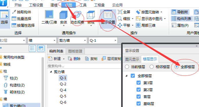 答疑解惑