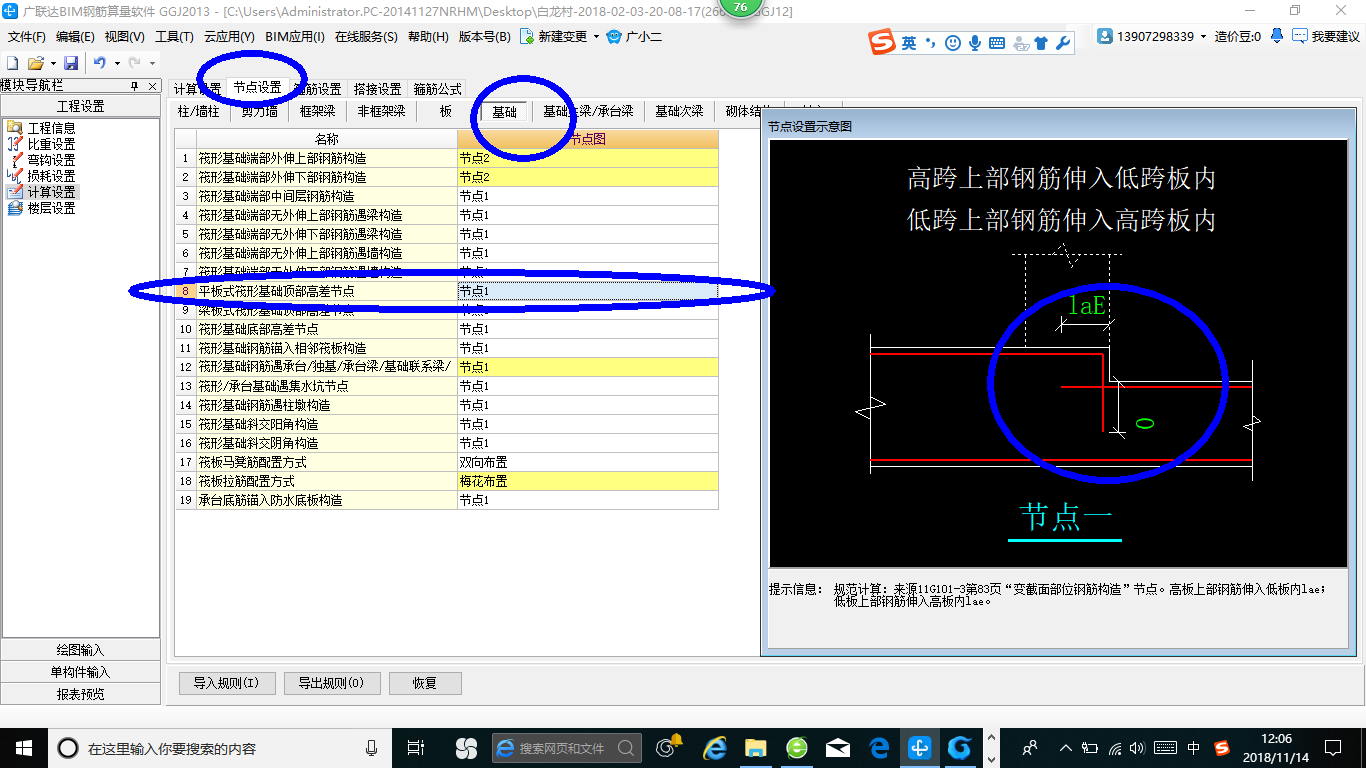 建筑行业快速问答平台-答疑解惑