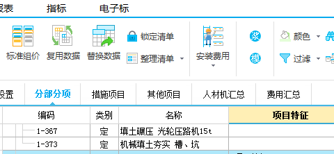 没找到