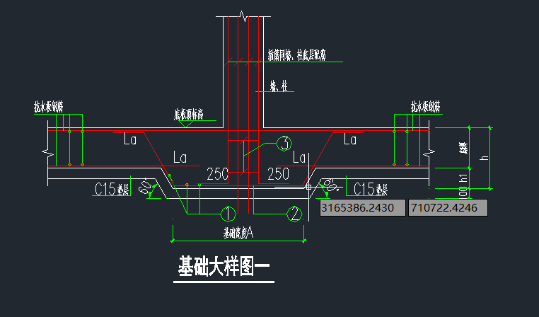 獨(dú)立基礎(chǔ)