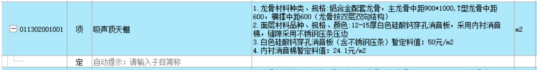 双层双向
