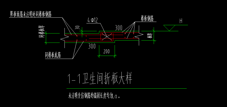 单构件