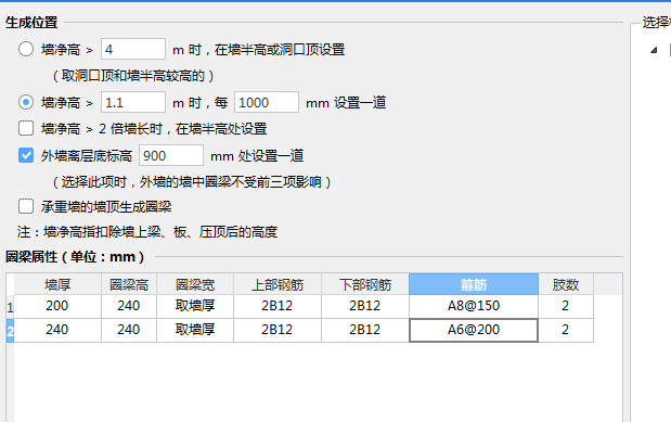 廣聯(lián)達(dá)服務(wù)新干線
