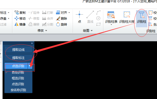 生成立面