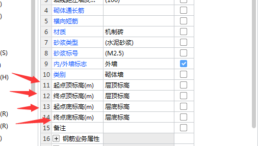 标高