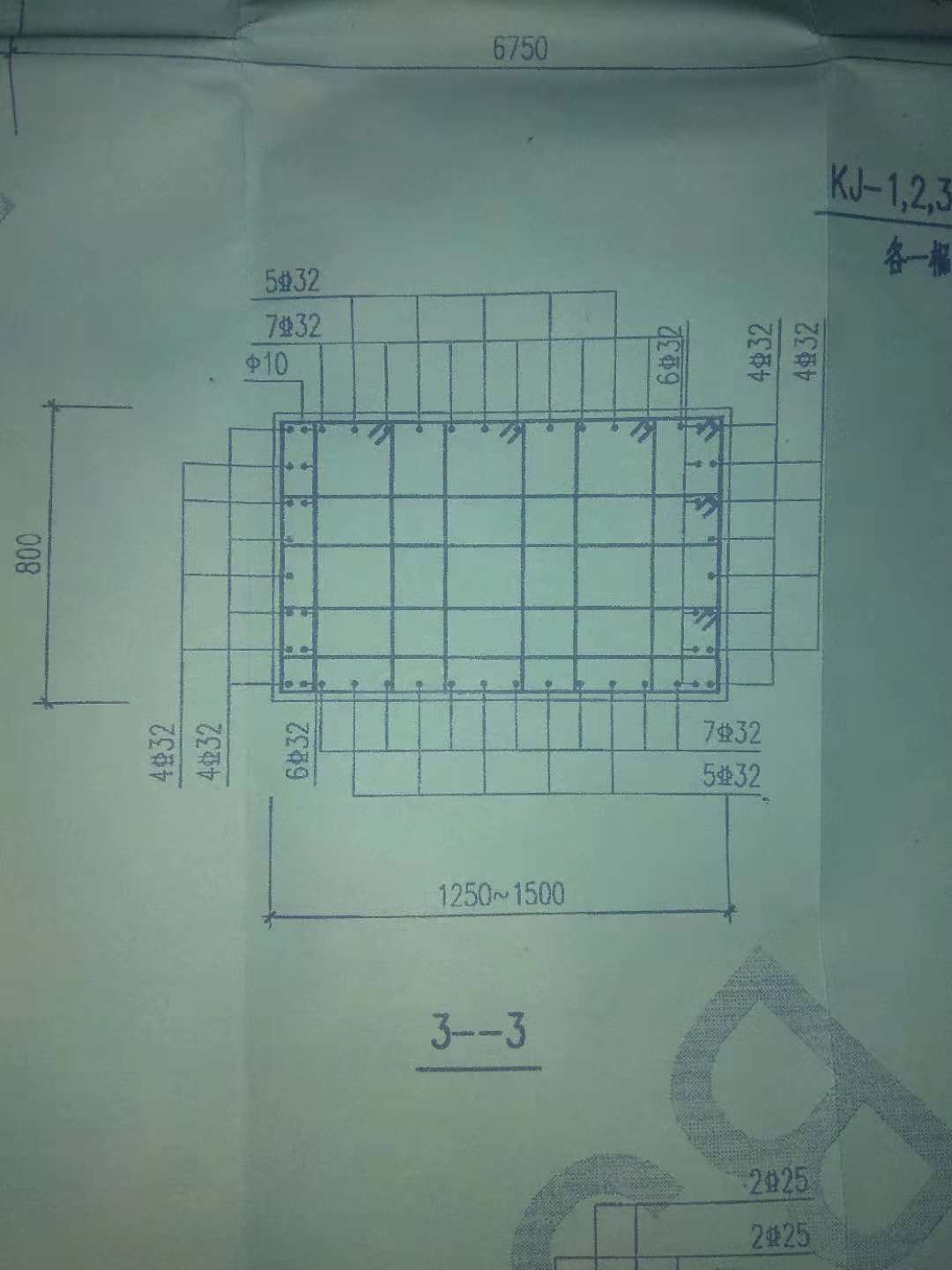 截面尺寸