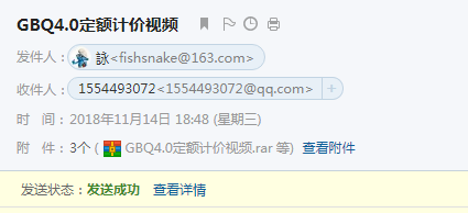 子目