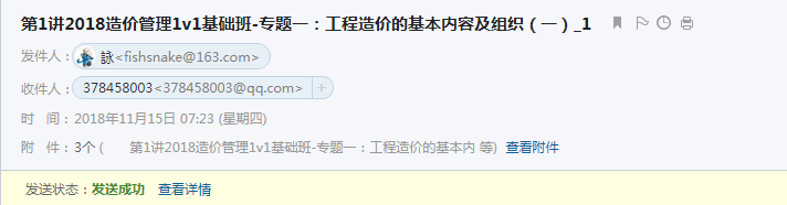答疑解惑