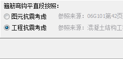 选择图元