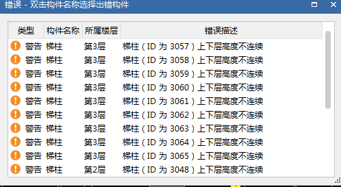 合法性检查