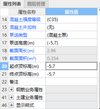 頂標高是什么意思