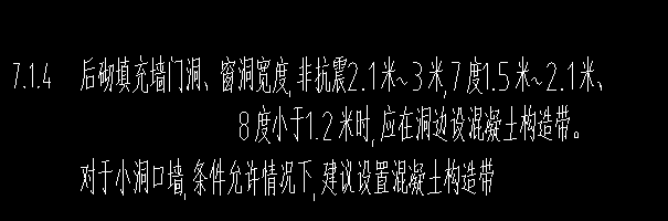 构造