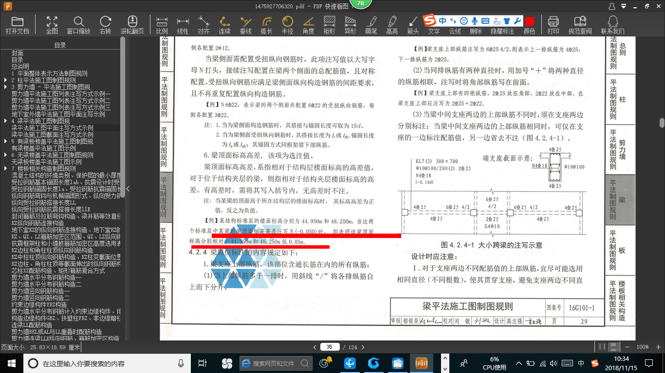 答疑解惑