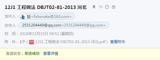 廣聯(lián)達(dá)服務(wù)新干線