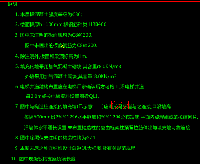 双层双向