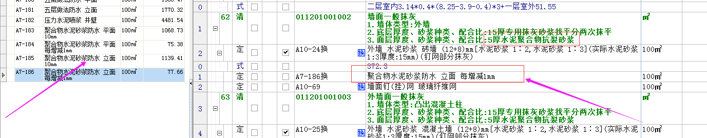 定额问题