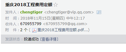 定額電子版