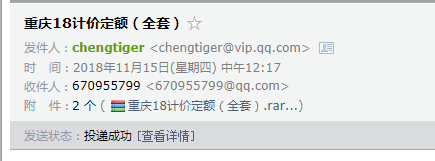 定額