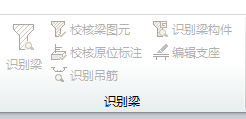 吊筋