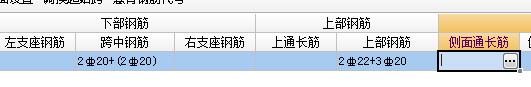 下部