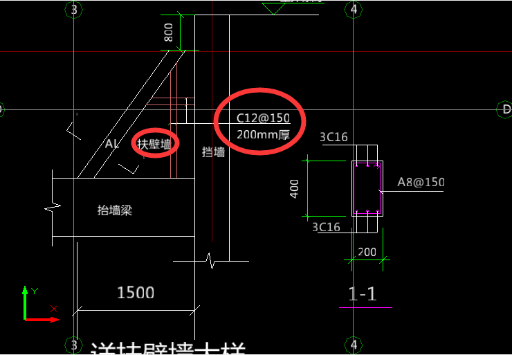 豎向