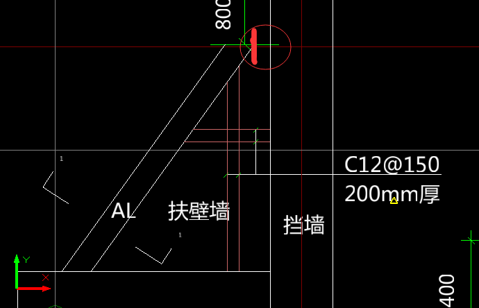 平直段